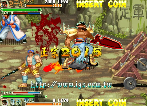 三国战纪119：六剑传说2015（整合FBA v2.2.5模拟器）