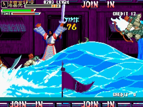 三国战纪119完美版（整合Nebula2.24模拟器）