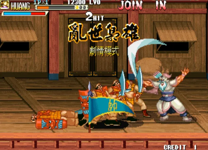 三国战纪：乱世枭雄（游聚版 整合FBA v0.2.97模拟器）