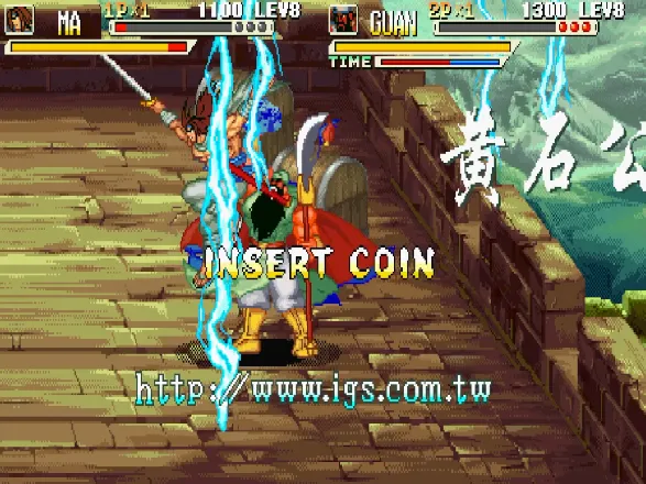 三国战纪117（美版 整合Nebula 2.25b模拟器）