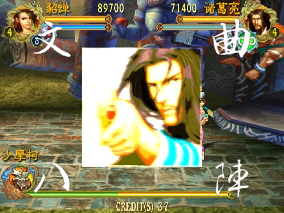 新·三国战纪·七星转生（整合Demul模拟器）