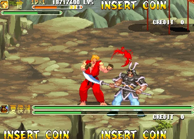 三国战纪:乱世英雄2.9(整合FBA v2.4模拟器 带作弊码)