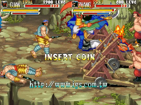 三国战纪117（美版 整合Nebula 2.25b模拟器）