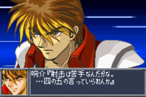 超级机器人大战OG（汉化版 整合VisualBoyAdvance模拟器）