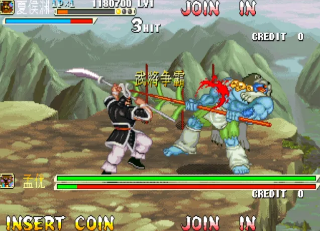 三国战纪：傲视群雄（202版 整合Fba 0.2.79模拟器）