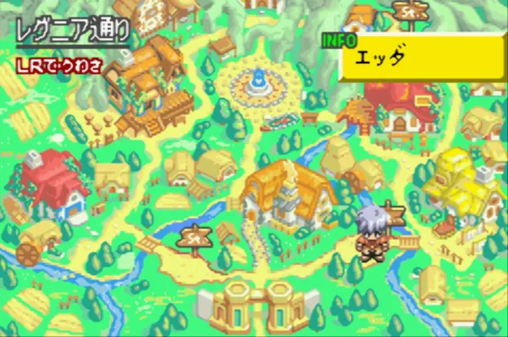 世界传说：换装迷宫2（汉化版 整合VisualBoyAdvance模拟器）