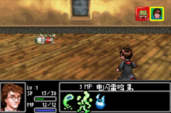 哈利·波特与阿兹卡班的囚徒（汉化版 整合VisualBoyAdvance模拟器）