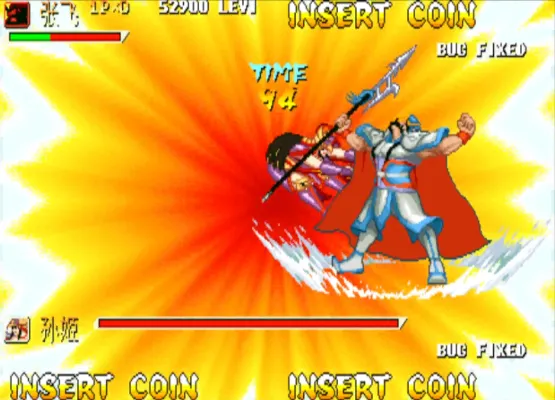 三国战纪1合集(整合FBA v2.2.5模拟器 带作弊码)