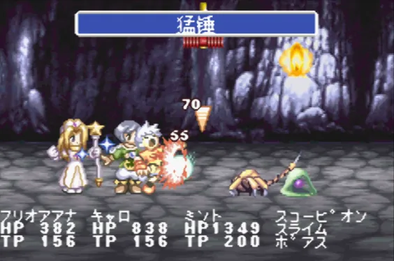 世界传说：换装迷宫2（汉化版 整合VisualBoyAdvance模拟器）