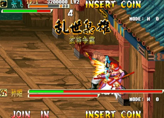 三国战纪：乱世枭雄 群雄再起（整合Fba v2.4.0模拟器 带作弊码）