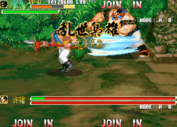 三国战纪：乱世枭雄 群雄再起（整合Fba v2.4.0模拟器 带作弊码）