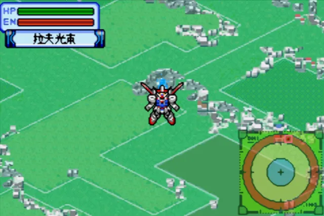 SD高达友情篇（汉化版 整合VisualBoyAdvance模拟器）