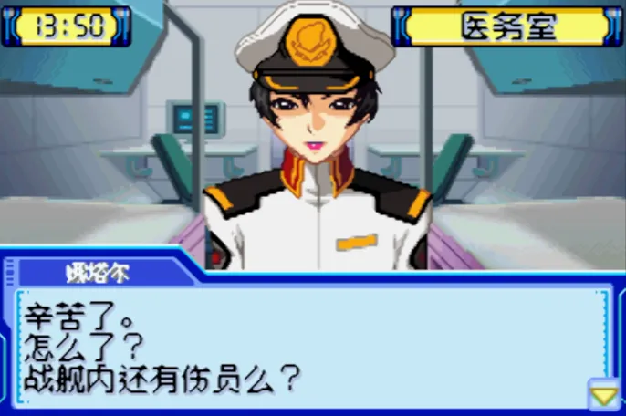 SD高达战场上的朋友与你(汉化版 整合VisualBoyAdvance模拟器)