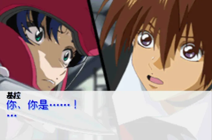 SD高达战场上的朋友与你（汉化版 整合VisualBoyAdvance模拟器）