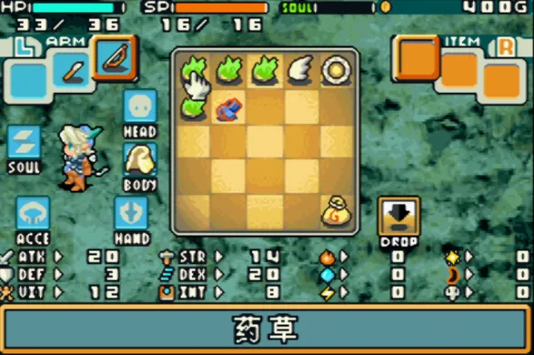 光明之魂2合1(汉化版 整合VisualBoyAdvance模拟器)