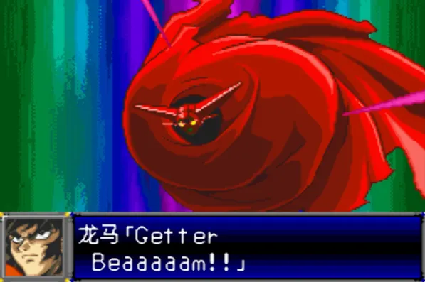 超级机器人大战D（汉化版 整合VisualBoyAdvance模拟器）