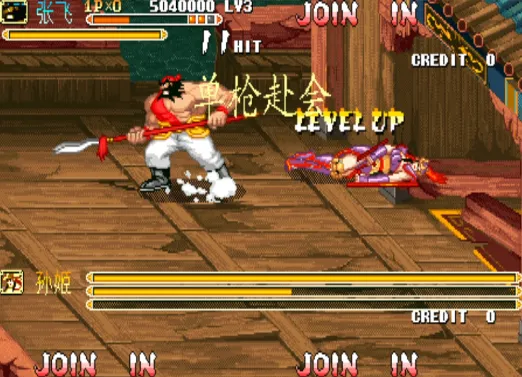 三国战纪：乱世枭雄2018Plus（整合FBA v2.4.0模拟器 带作弊码）