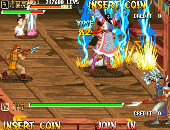 三国战纪119：诸葛亮加强版（整合MamePlus模拟器）