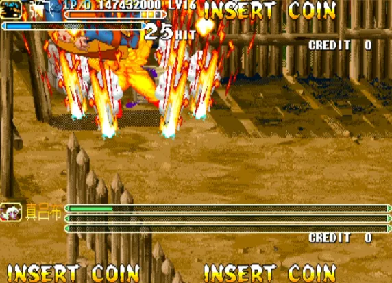 三国战纪：乱世英雄 群雄逐鹿 完美版（整合FBA v2.4.0模拟器）