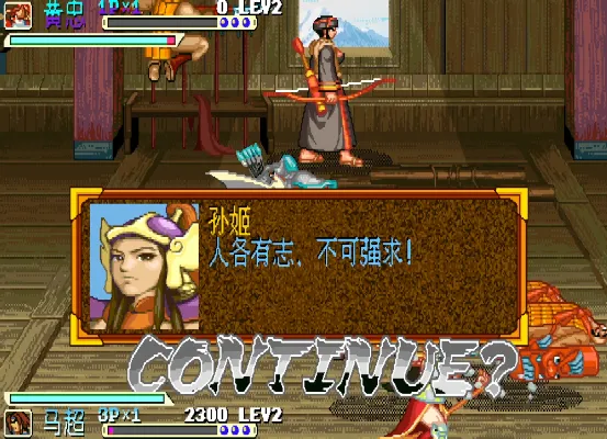 三国战纪2012：天下一统2017（整合FBA 模拟器）