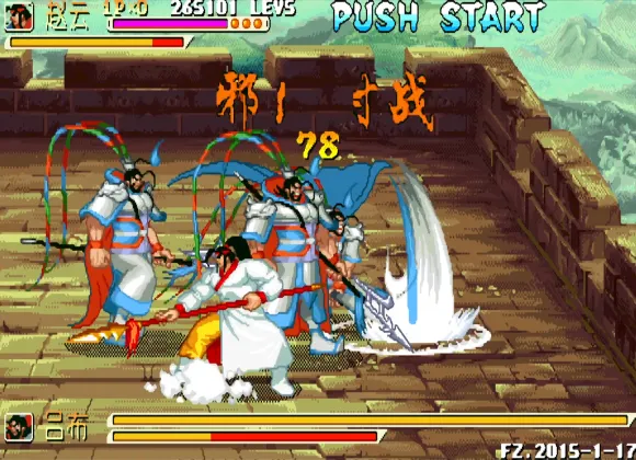 三国战纪：单骑救主 武将版（整合FBA v2.2.5模拟器）