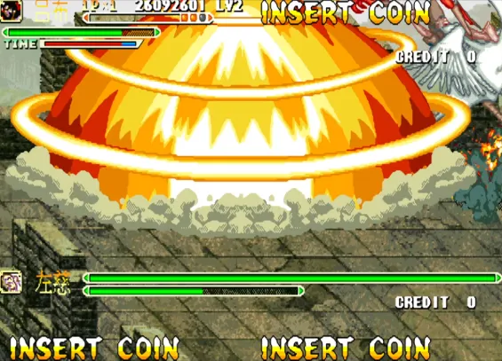 三国战纪：一统中原 青版（整合FBA v2.4.0模拟器）