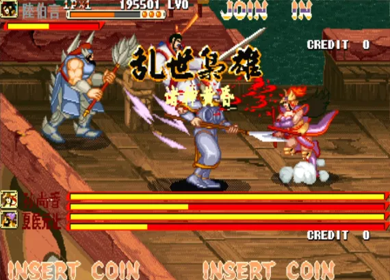 三国战纪：乱世枭雄 群雄再起+诸神黄昏（整合FBA v2.4.0模拟器 带作弊码）