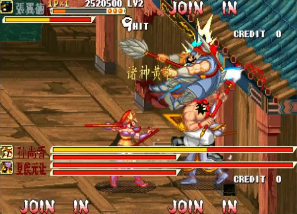 三国战纪:乱世枭雄 惊天战神(整合FBA v2.4.0模拟器 带作弊码)