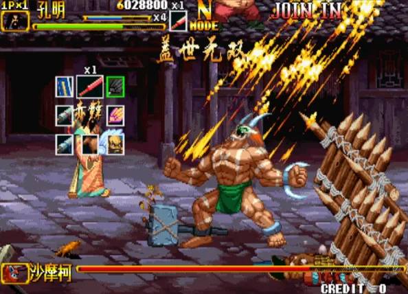 三国战纪2：盖世无双（整合FBA v2.4.0模拟器）